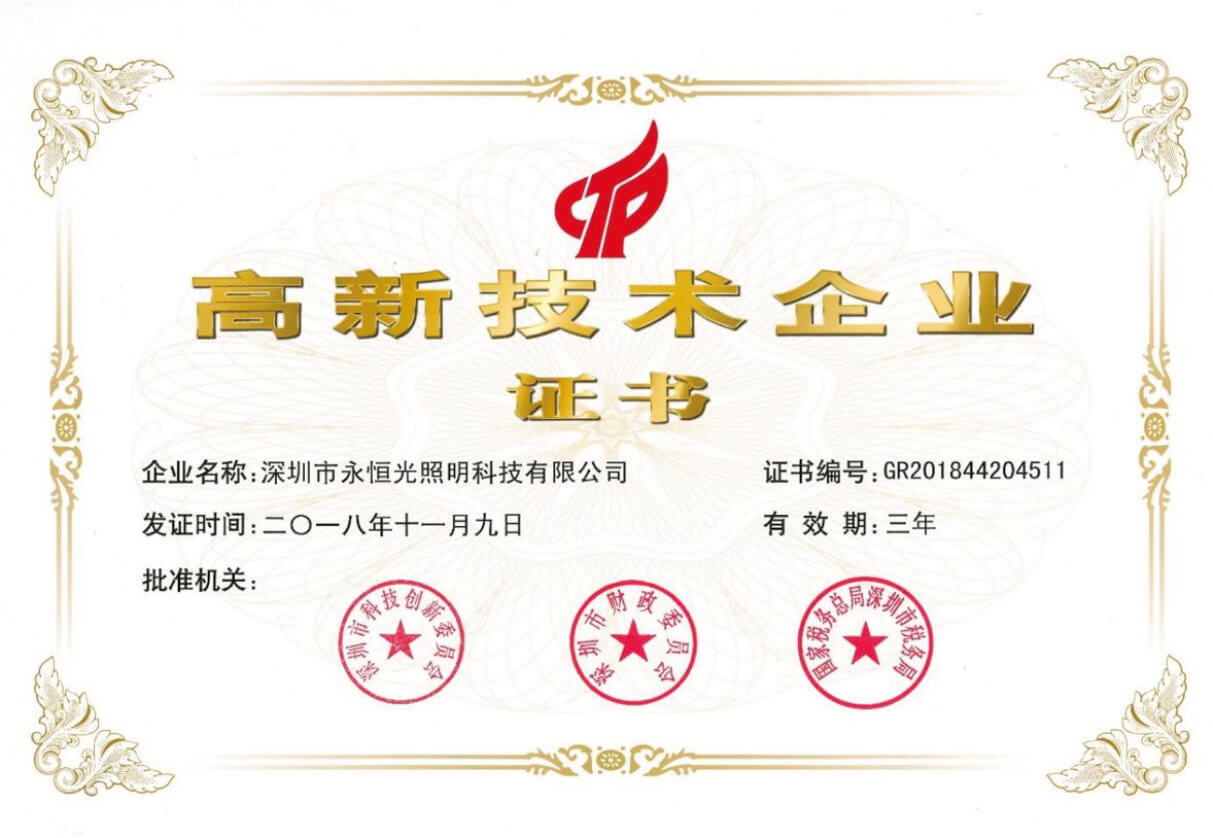 城市市政照明 城市市政照明